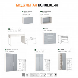 Подвесная тумба под телевизор