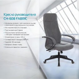 Мягкое кресло