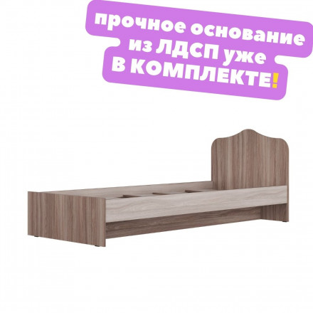 Современная мебель Односпальная кровать 1 80 200 Детская от года, Взрослая КР-02 х800 ЛДСП ясень шимо светлый / ясень шимо темный, купить недорого в фирменном салоне магазине «Моя Мебель», всего за 9 680 руб.