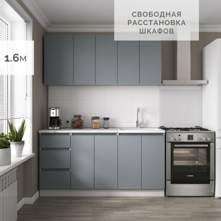 Современная мебель Маленький кухонный гарнитур для кухни 160 см прямая дизайн ИКЕА (IKEA), Легенда-40 sity ЛДСП сумеречный голубой / белый, купить недорого в фирменном салоне магазине «Моя Мебель», всего за 25 170 руб.