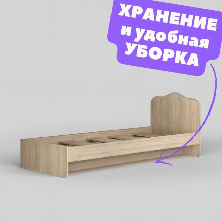 Современная мебель Односпальная кровать 1 80 200 Детская от года, Взрослая КР-02 х800 ЛАЙТ ЛДСП cонома, купить недорого в фирменном салоне магазине «Моя Мебель», всего за 9 680 руб.