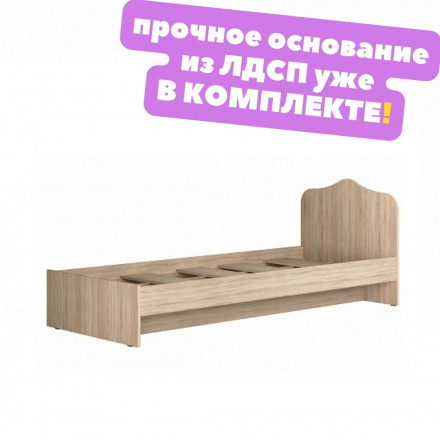 Современная мебель Односпальная кровать 1 80 200 Детская от года, Взрослая КР-02 х800 ЛАЙТ ЛДСП cонома, купить недорого в фирменном салоне магазине «Моя Мебель», всего за 9 680 руб.
