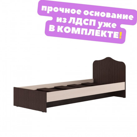 Современная мебель Односпальная кровать 1 80 200 Детская от года и Взрослая КР-02 х800 ЛДСП дуб молочный / венге, купить недорого в фирменном салоне магазине «Моя Мебель», всего за 9 680 руб.