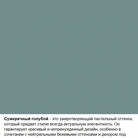 Современная мебель Кухонный гарнитур для маленькой кухни прямая 2 метра как ИКЕА (IKEA), Легенда-40 sity ЛДСП сумеречный голубой / белый, купить недорого в фирменном салоне магазине «Моя Мебель», всего за 29 810 руб.