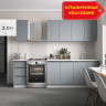Кухонный гарнитур для маленькой кухни прямая 2 метра как ИКЕА (IKEA), Легенда-40 sity ЛДСП сумеречный голубой / белый