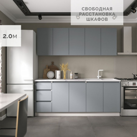 Современная мебель Кухонный гарнитур для маленькой кухни прямая 2 метра как ИКЕА (IKEA), Легенда-40 sity ЛДСП сумеречный голубой / белый, купить недорого в фирменном салоне магазине «Моя Мебель», всего за 29 810 руб.