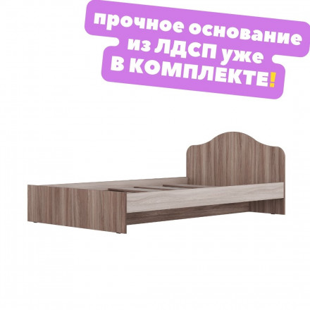 Современная мебель Полуторка кровать 120 200, размер матраса 1200 2000 КР-02 х1200 ЛДСП ясень шимо светлый / ясень шимо темный, купить недорого в фирменном салоне магазине «Моя Мебель», всего за 11 450 руб.