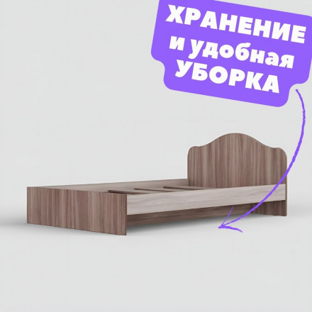 Современная мебель Полуторка кровать 120 200, размер матраса 1200 2000 КР-02 х1200 ЛДСП ясень шимо светлый / ясень шимо темный, купить недорого в фирменном салоне магазине «Моя Мебель», всего за 11 450 руб.