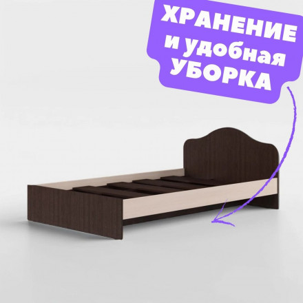 Современная мебель Полутороспальная кровать 120 на 200, размер матраса 1200 на 2000 КР-02 х1200 ЛДСП дуб молочный / венге, купить недорого в фирменном салоне магазине «Моя Мебель», всего за 11 450 руб.