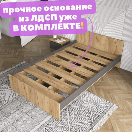 Современная мебель Полутороспальная кровать 1200 на 2000, размер матраса 120х200 КР-56 х1200 sity ЛДСП графит / дуб крафт золотой, купить недорого в фирменном салоне магазине «Моя Мебель», всего за 12 510 руб.