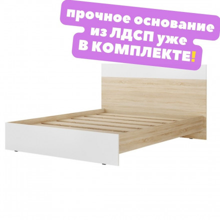 Современная мебель Двуспальная кровать 160 200 (размер матраса 160х200) КР-44 х1600 ЛАЙТ ЛДСП белый / сонома, купить недорого в фирменном салоне магазине «Моя Мебель», всего за 17 700 руб.