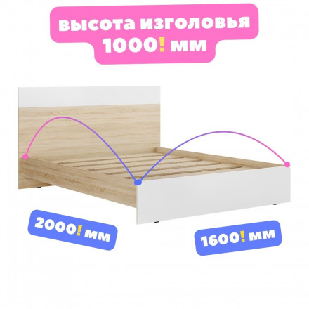Современная мебель Двуспальная кровать 160 200 (размер матраса 160х200) КР-44 х1600 ЛАЙТ ЛДСП белый / сонома, купить недорого в фирменном салоне магазине «Моя Мебель», всего за 17 700 руб.