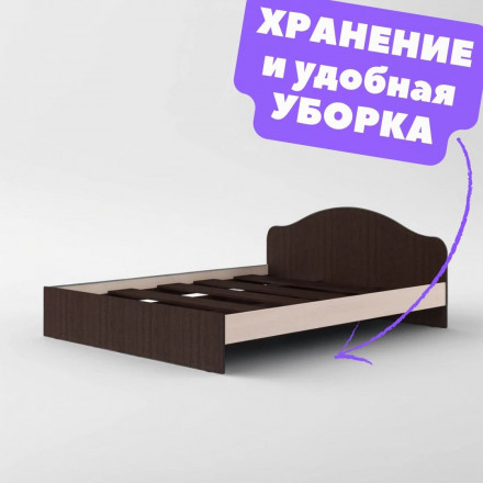 Современная мебель Кровать двуспальная 160х200 с изголовьем в спальню | съемную квартиру | дачу | общежитие КР-02 ЛДСП дуб молочный / венге, купить недорого в фирменном салоне магазине «Моя Мебель», всего за 13 450 руб.