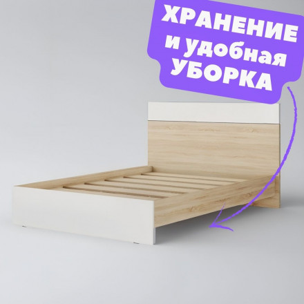 Современная мебель Полуторка кровать 140 200, размер матраса 1400 2000 КР-44 х1400 ЛАЙТ ЛДСП белый / сонома, купить недорого в фирменном салоне магазине «Моя Мебель», всего за 16 280 руб.