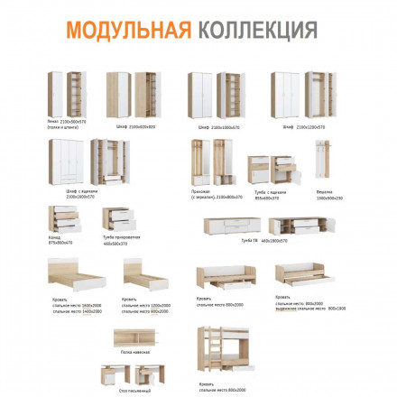 Современная мебель Полуторка кровать 120 200, размер матраса 1200х2000 КР-44 х1200 ЛАЙТ ЛДСП белый / сонома, купить недорого в фирменном салоне магазине «Моя Мебель», всего за 14 990 руб.