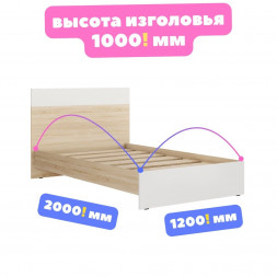 Кровать для подростка