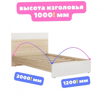 Современная мебель Полуторка кровать 120 200, размер матраса 1200х2000 КР-44 х1200 ЛАЙТ ЛДСП белый / сонома, купить недорого в фирменном салоне магазине «Моя Мебель», всего за 14 990 руб.
