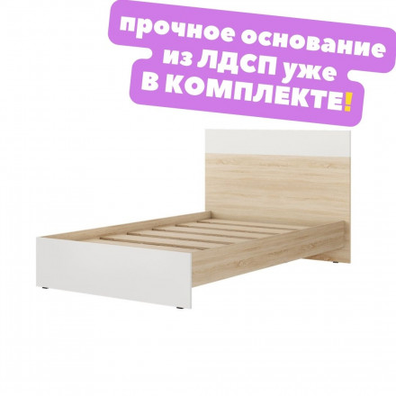 Современная мебель Полуторка кровать 120 200, размер матраса 1200х2000 КР-44 х1200 ЛАЙТ ЛДСП белый / сонома, купить недорого в фирменном салоне магазине «Моя Мебель», всего за 14 990 руб.