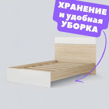 Современная мебель Полуторка кровать 120 200, размер матраса 1200х2000 КР-44 х1200 ЛАЙТ ЛДСП белый / сонома, купить недорого в фирменном салоне магазине «Моя Мебель», всего за 14 990 руб.