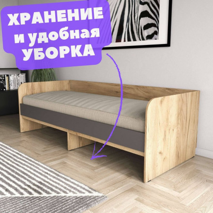 Современная мебель Детская кровать односпальная 80 200 от 3 лет с боковыми спинками КР-27 sity ЛДСП графит / дуб крафт золотой, купить недорого в фирменном салоне магазине «Моя Мебель», всего за 10 740 руб.