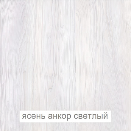 Современная мебель Компьютерный стол с полками | ящиками | тумбой | надстройкой maxim 1, ЛДСП ясень Анкор светлый, купить недорого в фирменном салоне магазине «Моя Мебель», всего за 17 990 руб.