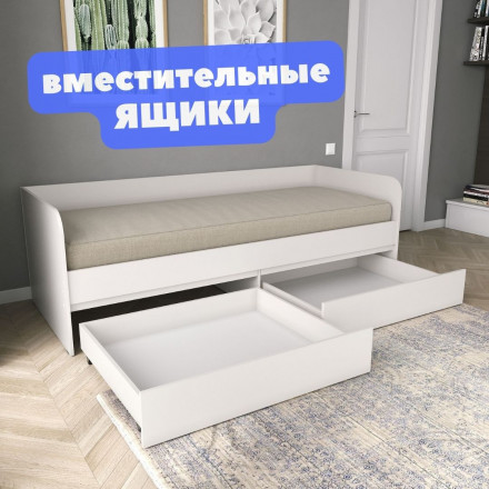 Детская кровать односпальная 80 на 200 с Ящиками и боковыми спинками от 3 лет КР-27 sity ЛДСП белый