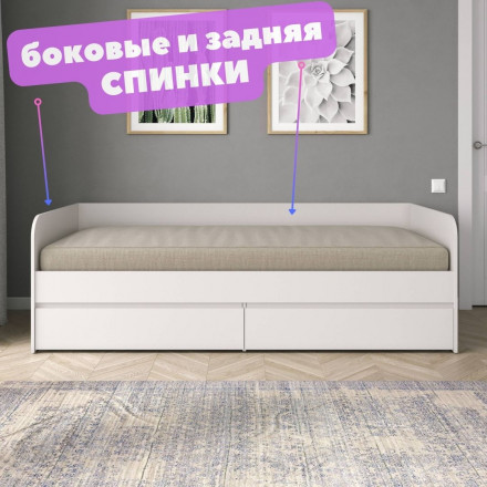 Детская кровать односпальная 80 на 200 с Ящиками и боковыми спинками от 3 лет КР-27 sity ЛДСП белый
