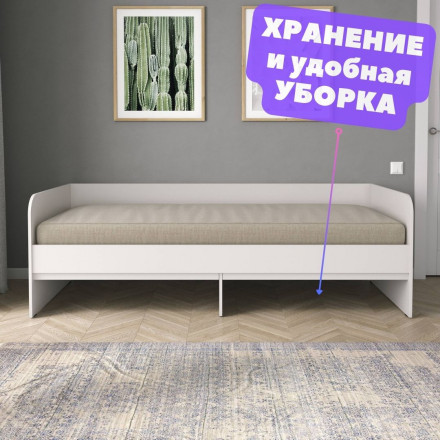 Детская кровать односпальная 80 на 200 с Ящиками и боковыми спинками от 3 лет КР-27 sity ЛДСП белый