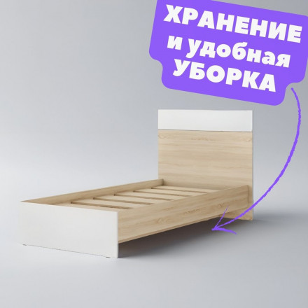 Односпальная кровать 1 90 200 Детская от года, Взрослая КР-44 х900 ЛАЙТ ЛДСП белый / сонома