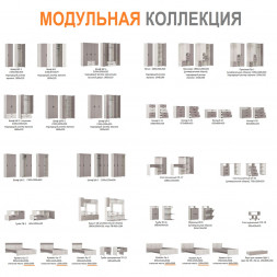 Шкаф пенал