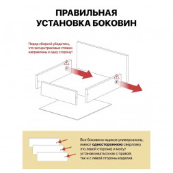 Шкаф с полками