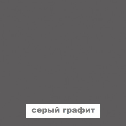Современная мебель Кухонный гарнитур для маленькой кухни, Кухня 120 см дизайн ИКЕА (IKEA), Легенда-40 sity ЛДСП серый графит, купить недорого в фирменном салоне магазине «Моя Мебель», всего за 17 860 руб.
