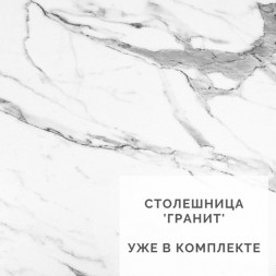 Мебель для кухни - Кухни, Кухонные гарнитуры, Столы