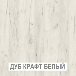 Стенка в гостиную