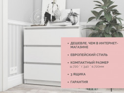 Гостиная СИТИ
